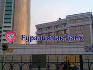 Клиент Евразийского банка ограблен на 4 миллиона тенге в отделении в Актау