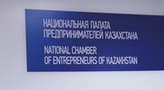 НПП Казахстана против решения Россельхознадзора о досмотре транзитной продукции
