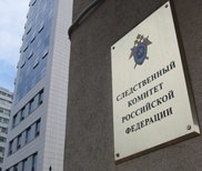Россия накажет украинских депутатов за призывы к терроризму