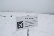 Украину просили закрыть небо незадолго до крушения малайзийского Boeing - СМИ