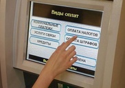 Должники смогут оплачивать штрафы в аэропортах и вокзалах  - Минюст РК