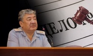 Завершено расследование уголовного дела против экс-главы Погранслужбы КНБ