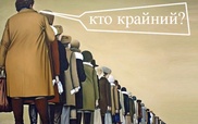 Право на госжилье сохранили за  бюджетниками-очередниками