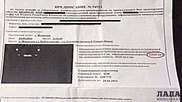 Водитель "Нивы" получил штраф за скорость 259 километров в час в Жанаозене