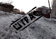 За плохую уборку снега оштрафовали более 50 КСК в Алматы