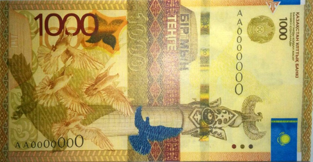 Образец банкноты номиналом в 1000 тенге, предоставленный Нацбанком. 
