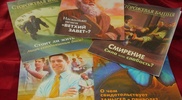 Сайт "Свидетелей Иеговы" проверят в Казахстане