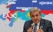 Отложить вступление в силу норм ЕАЭС из-за кризиса в России предлагает Гани Касымов
