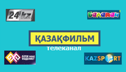 Создать отечественный киноканал предложили в Казахстане