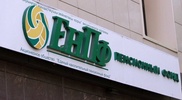 Облигации ненадежных компаний в активах ЕНПФ обесценились в четыре раза