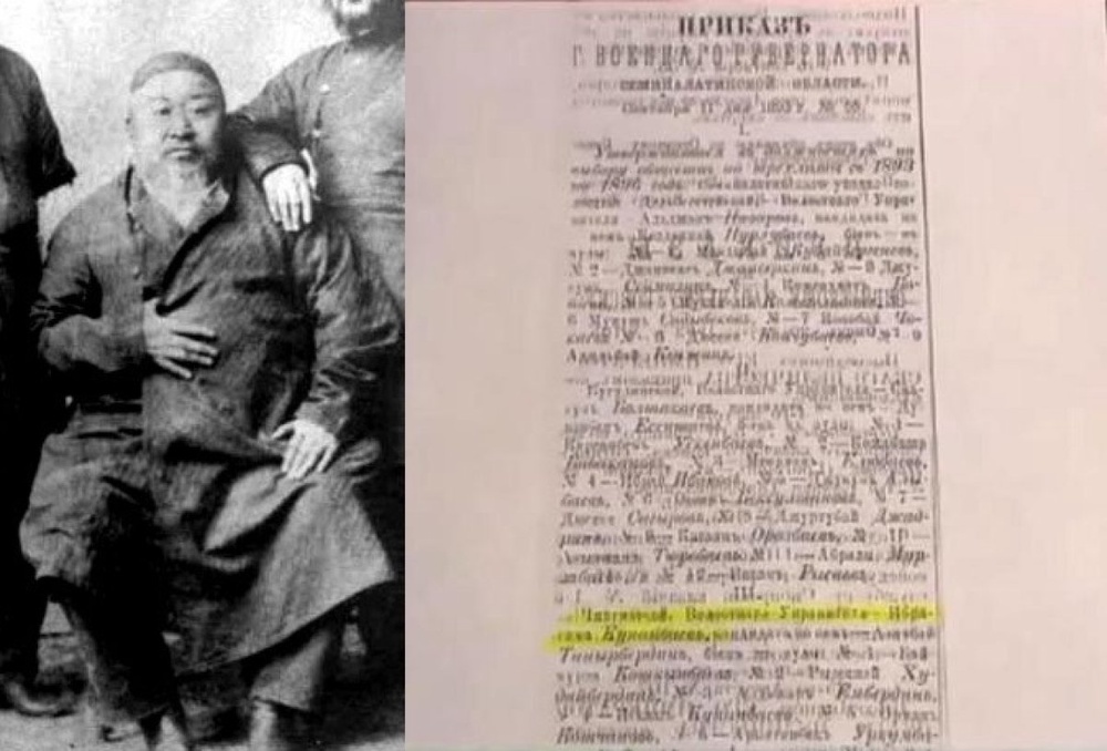 Ценный документ обнаружили в архиве Омска. © 24.kz