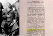 Найдены новые сведения о жизни Абая