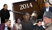 Аресты и судебные процессы 2014 года в Казахстане