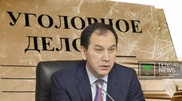 Экс-акиму Карагандинской области предъявили новое обвинение по ошибке