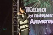 Звезды эстрады "зажгли" для алматинцев в Новый год