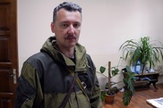 Игорь Стрелков призвал ополченцев Донбасса последовать его примеру