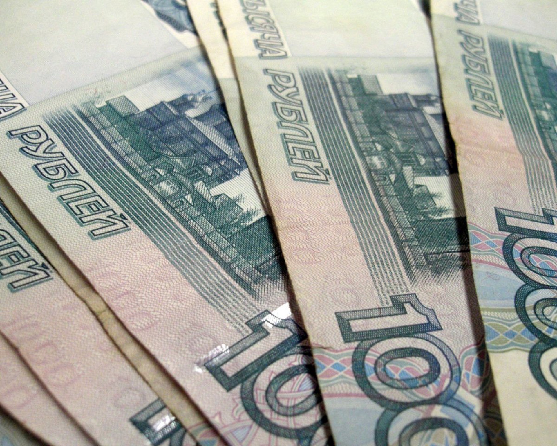 Фото Современных Денег