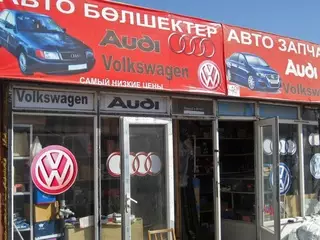 Крупный авторынок "Баянаул" снесут в Алматы