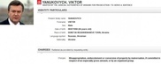 Виктор Янукович объявлен в розыск Интерполом