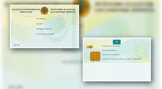 Казахстанцы с татуировками и пирсингом не смогут получить удостоверения личности