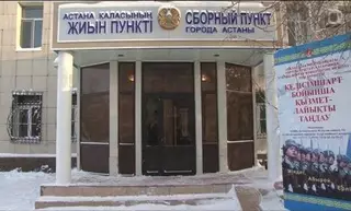 Минобороны начинает приписывать к призывным участкам юношей 1998 года рождения