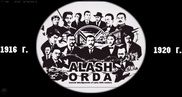 Компьютерную игру "Алаш-Орда" разрабатывают студенты в Алматы