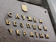 СБУ подозревает "Лукойл" в финансировании ЛНР и ДНР