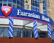 Сотрудница Евразийского банка уволена после интервью