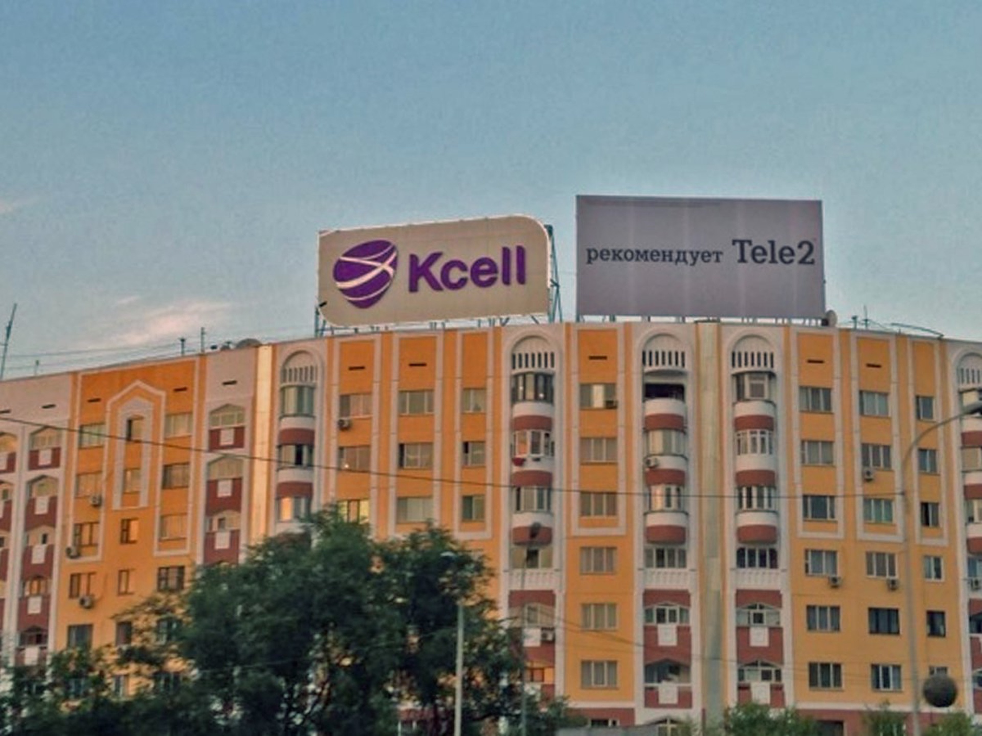 Суд не нашел нарушений в рекламе ”Kcell рекомендует Tele2”: 19 января 2015  12:16 - новости на Tengrinews.kz