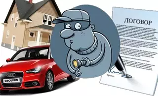 О распространенных схемах мошенничества рассказали прокуроры