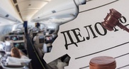 За дебош на борту самолета в Астане гражданин Узбекистана заплатит 200 тысяч тенге