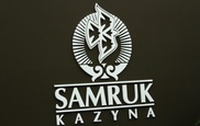 "Самрук-Казына" прекращает благотворительную деятельность из-за кризиса