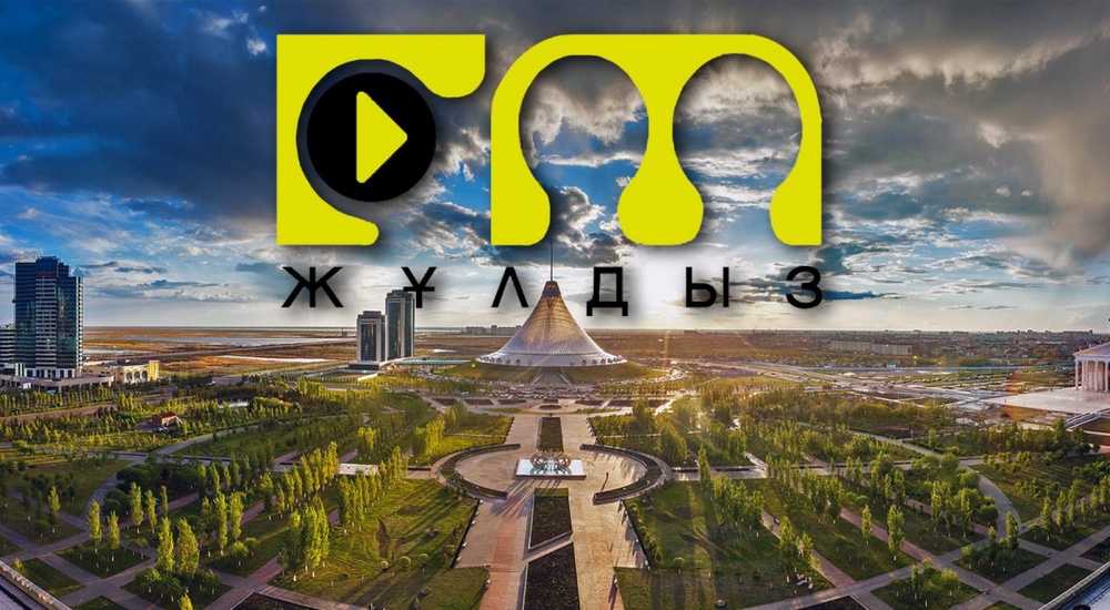 Молодежное радио "Жұлдыз FM" начало вещание в Астане