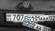 "Зеркальные номера" авто предлагают официально продавать в Казахстане