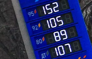 Автозаправки Казахстана вновь снизили цены на бензин - СМИ