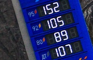 Автозаправки Казахстана вновь снизили цены на бензин - СМИ