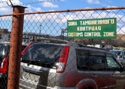 Ограничения на ввоз авто в Казахстан из ЕАЭС незаконны - юрист