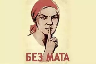 Студенты изобрели отучающий материться браслет