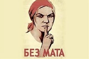 Студенты изобрели отучающий материться браслет