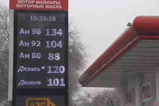 Только одна АЗС в Алматы вновь снизила цены на бензин