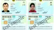 Новые удостоверения личности с цветным фото получили 90 тысяч казахстанцев