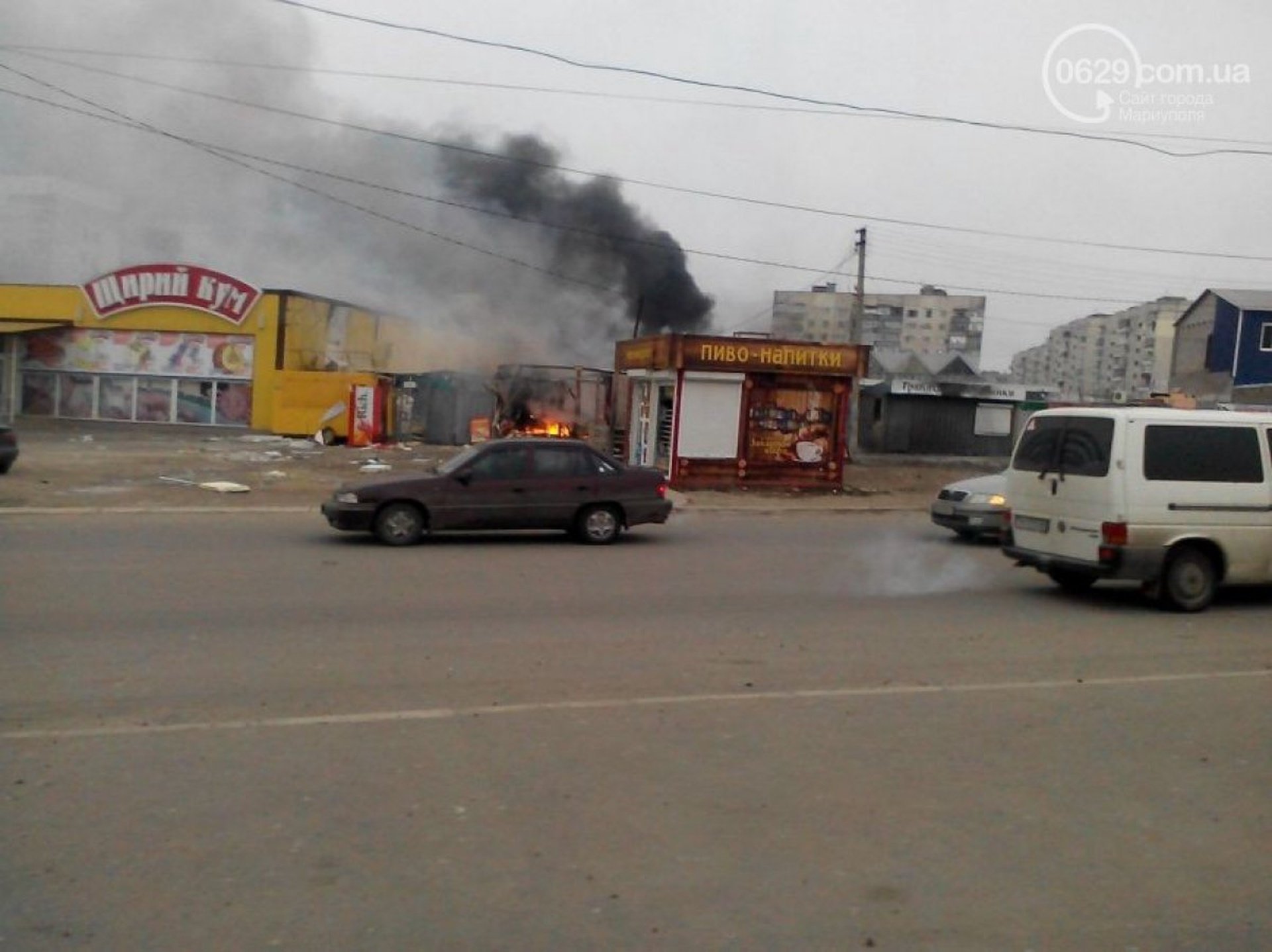 мариуполь левый берег