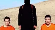 Боевики ИГ выдвинули новое требование для освобождения японского заложника