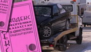 Новый КоАП приняли с ошибкой