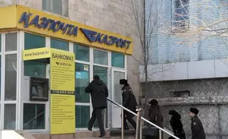 В атырауском филиале "Казпочты" произошло ЧП