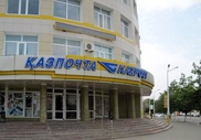 "Казпочта" ответила на критику депутата