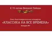 Театр "Астана Опера" проведет концерты к 70-летию Великой Победы