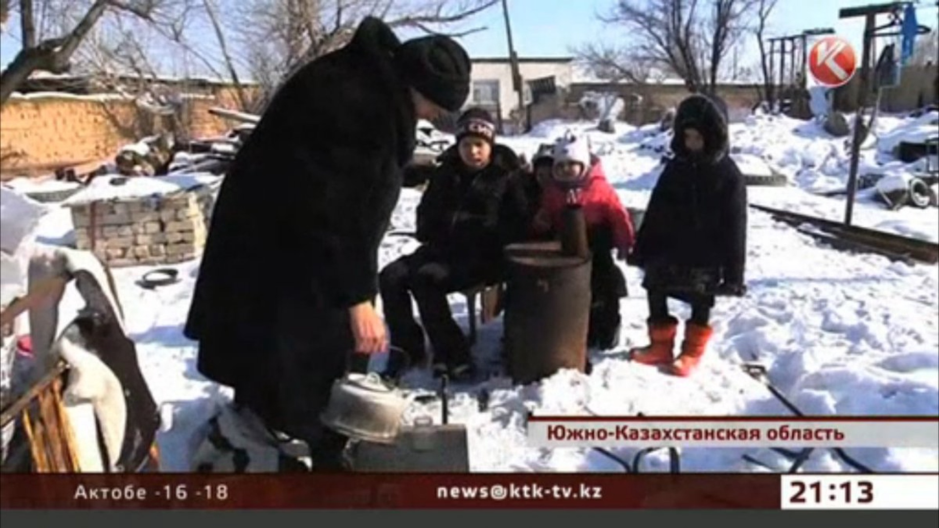 Семья погорельцев с четырьмя детьми ночует на улице в ЮКО: 30 января 2015  03:37 - новости на Tengrinews.kz