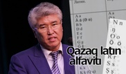 Ускорять переход на латиницу нет необходимости - глава Минкультуры