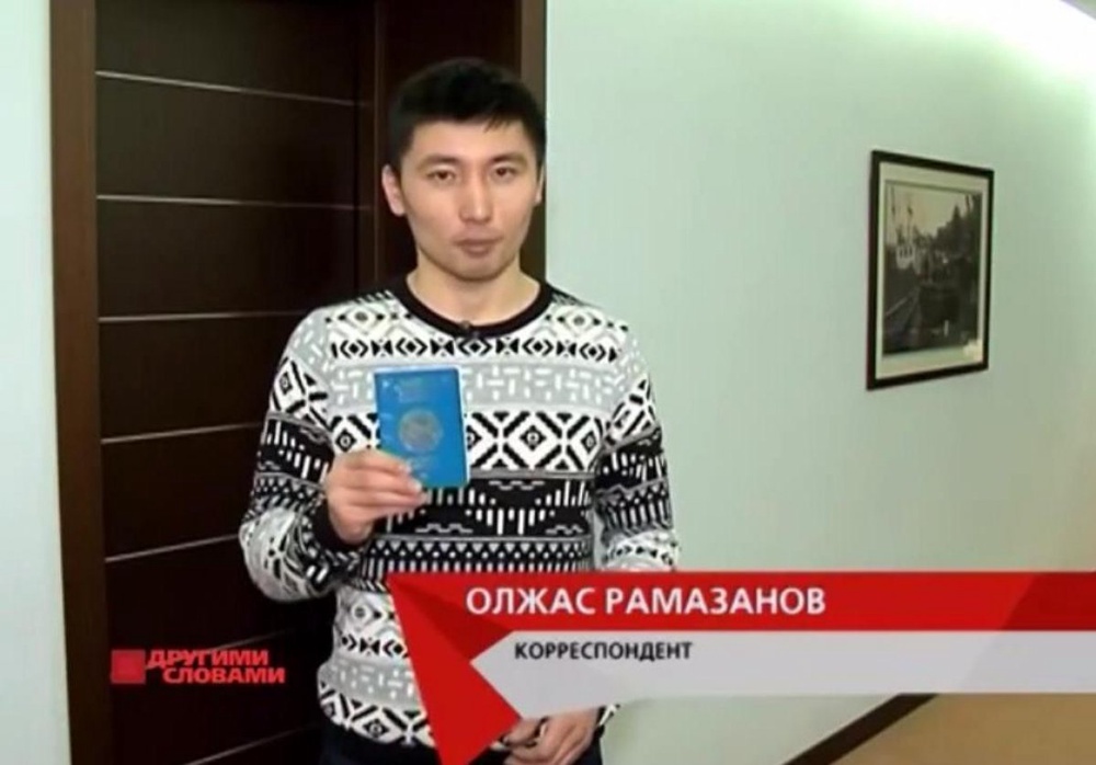 Олжас Рамазанов. © tv7.kz